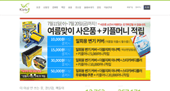 Desktop Screenshot of kiple.net